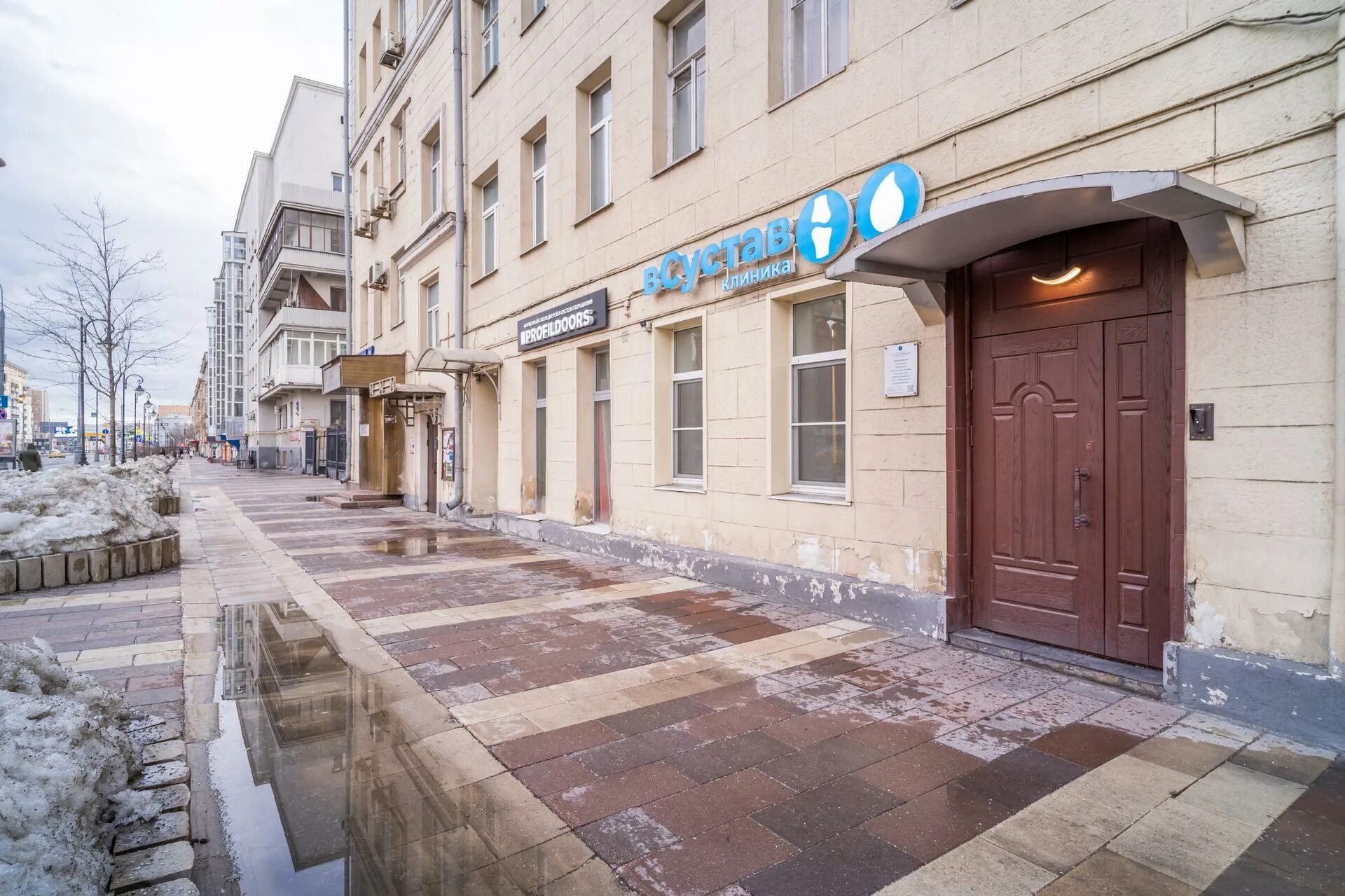 Москва ул новослободская 48. Москва ул новослободская 48. Новослободская ул. Новослободская ул. Новослободская улица, 24ас2.