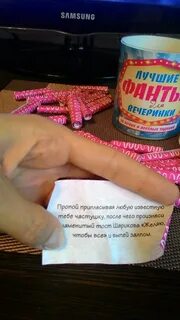 50 заданий