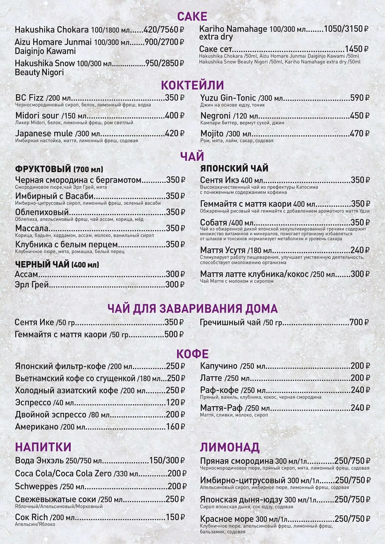 Молоко большая дмитровка меню. Молоко большая дмитровка меню