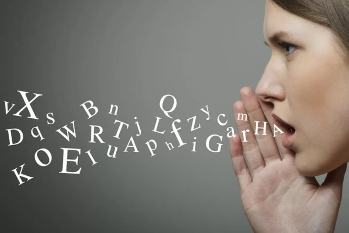 The future language is. Эмоциональный интеллект на уроках английского языка. speak. thought of expression. the future language.