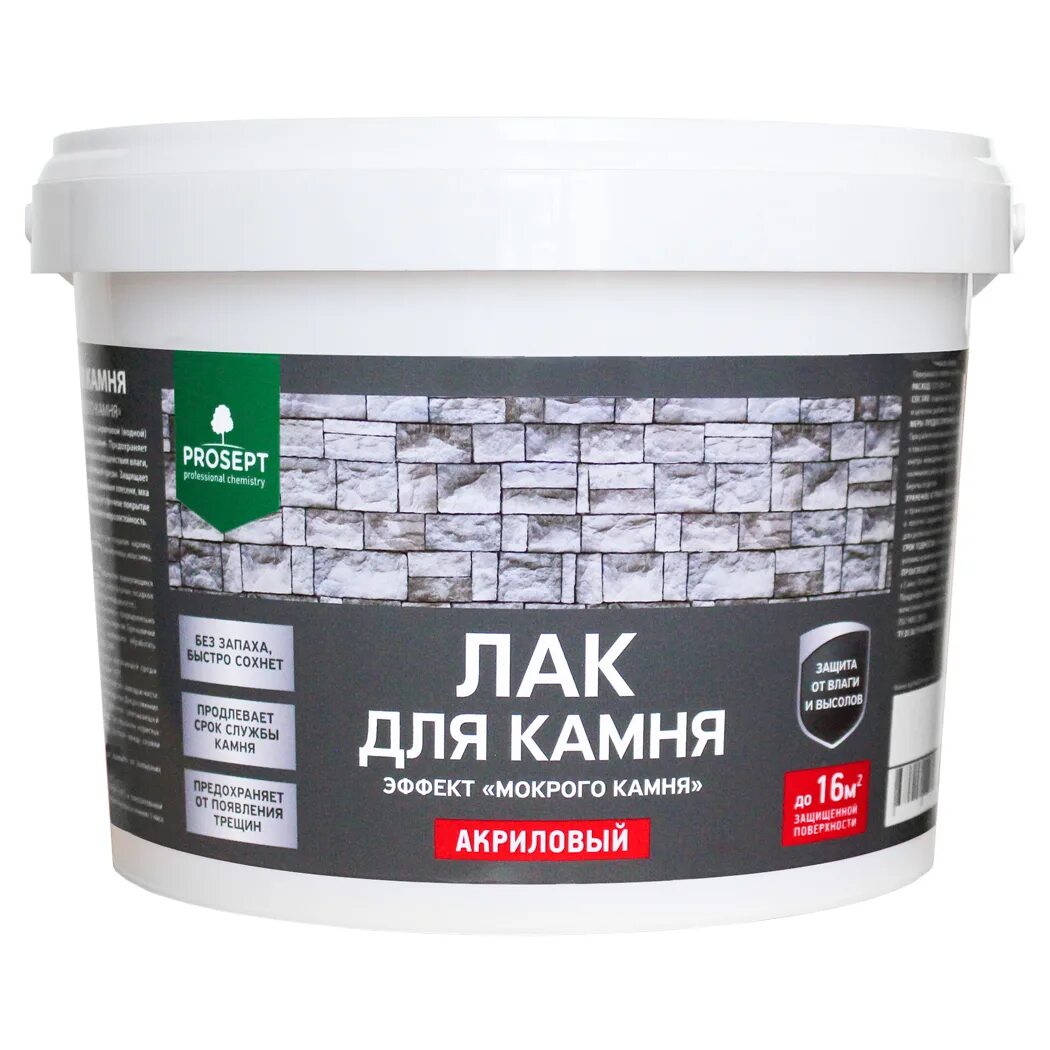 Лак для камня с мокрым эффектом. Лак для камня просепт. лак для камня prosept 053-09. лак для камня dali мокрый камень. лак pro aqualak дуб 0.9 л.