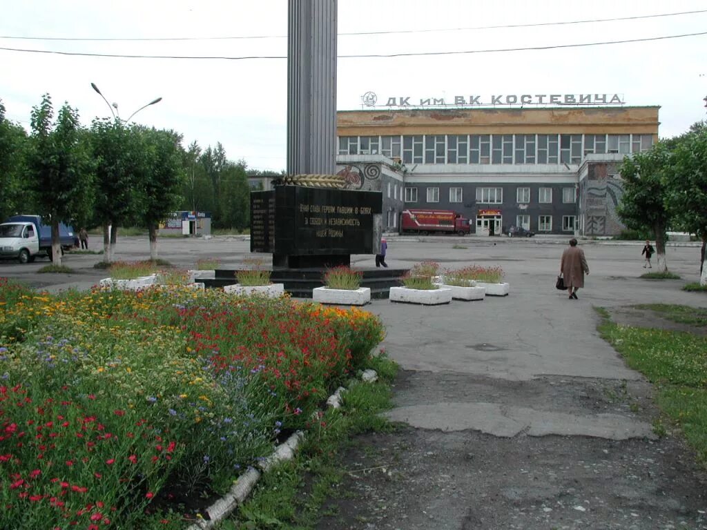 Ирбит одноклассники. Дворец культуры им костевича ирбит. ирбит площадь костевича. город ирбит свердловской. площадь дк ирбит.