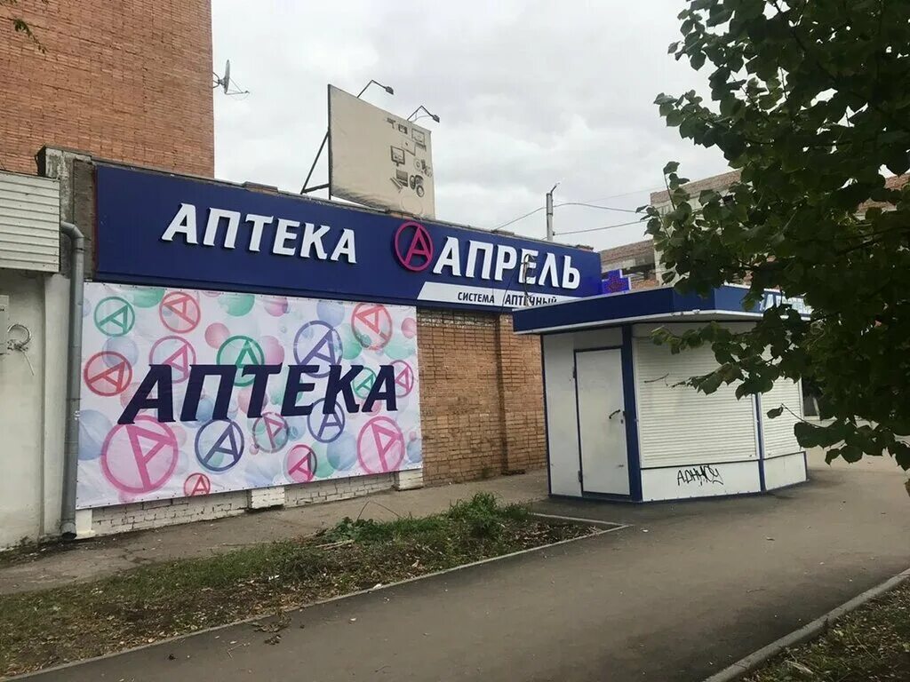 Чапаевск куйбышева 10. Чапаевск куйбышева 10. Куйбышева, 10 чапаевск. Чапаевск улица куйбышева дом 10. Чапаевск строительная дом 10.