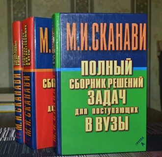 Сборник решения задач 10