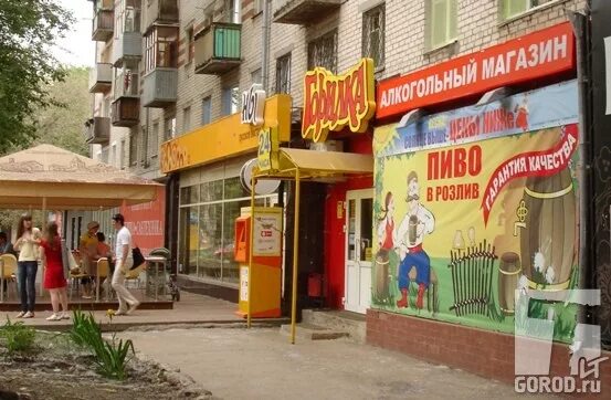 магазин алком. сеть магазинов горилка самара. кафе ссср чебоксары. горилка 1 января режим работы. магазин горилка в самаре.