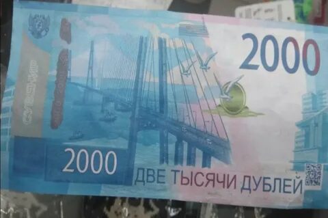 Банкнота 1000 рублей 2023