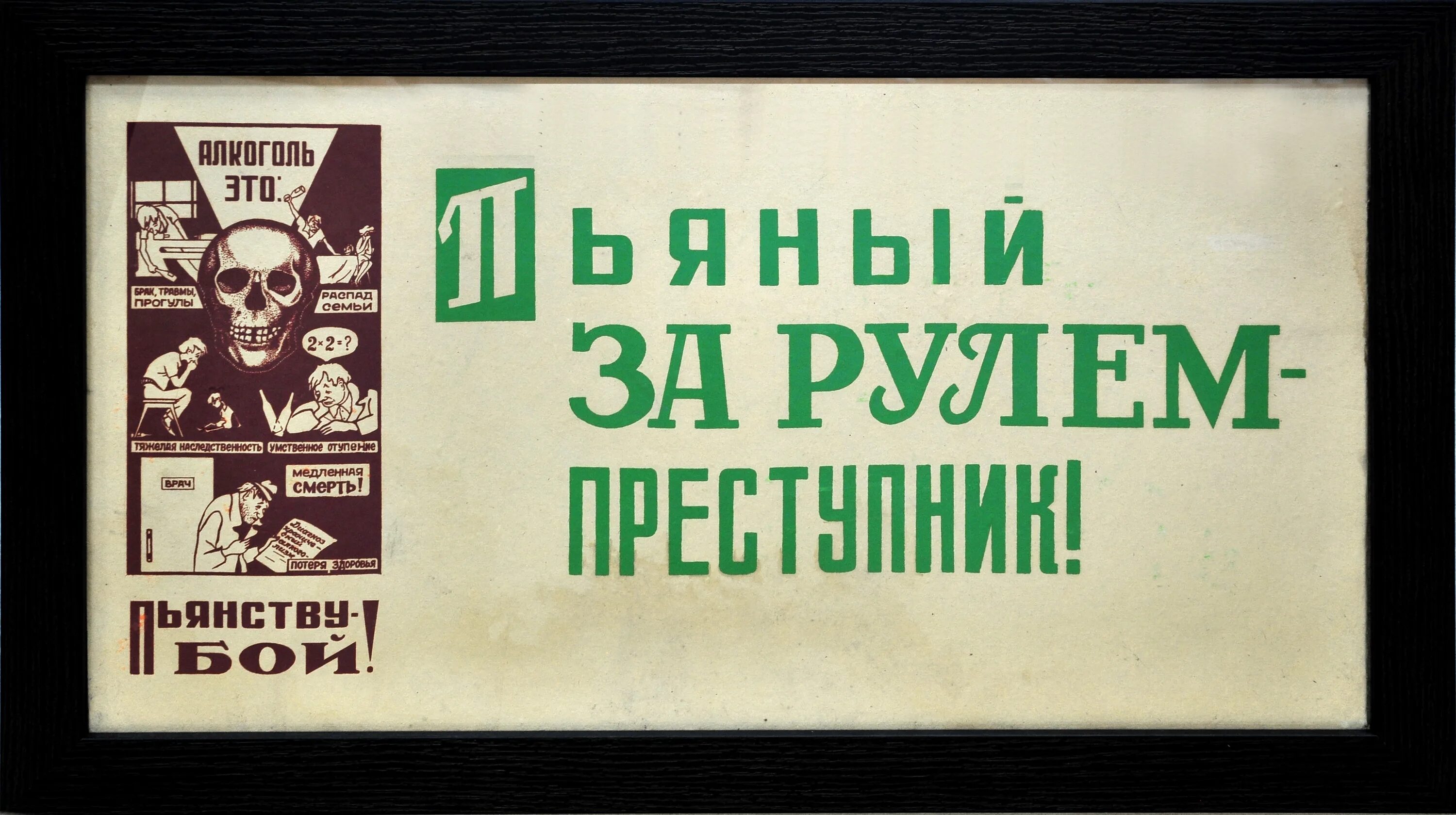 Чугунная медаль за пьянство. Медаль пьянице петра первого. Медаль за пьянство при петре 1. Медаль петра за пьянство. Чугунная медаль за пьянство.