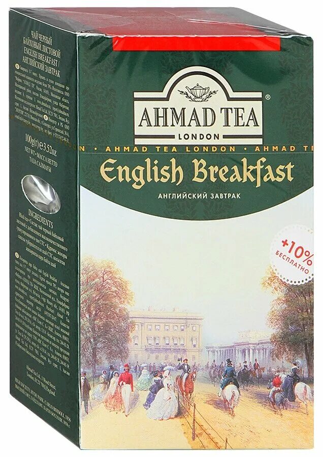 Купить английский завтрак. Ахмад чай Инглиш Брэкфаст. Чай Ahmad Tea английский завтрак 100г. Ахмат Теа английский завтрак. Чай Ахмат черный англиский завтра.