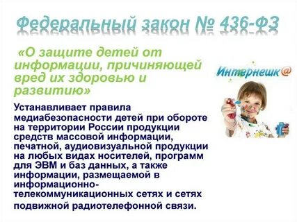 Последнее сообщение детям