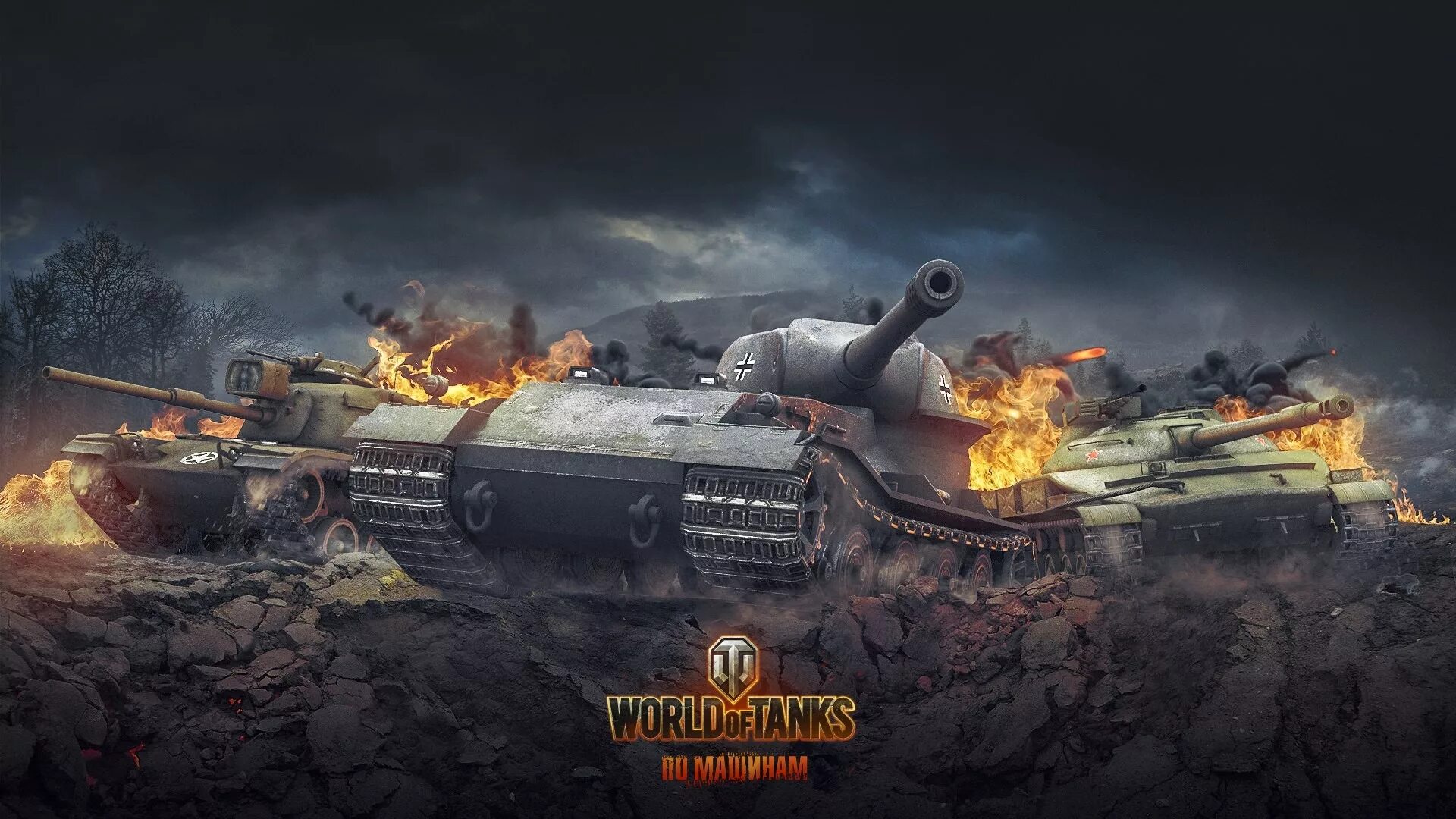 Т55а World of Tanks. Танк ворлд оф танк. Танк ворлд оф танк 4k. Видео танки ворлд оф танк. Сборки для мир танков