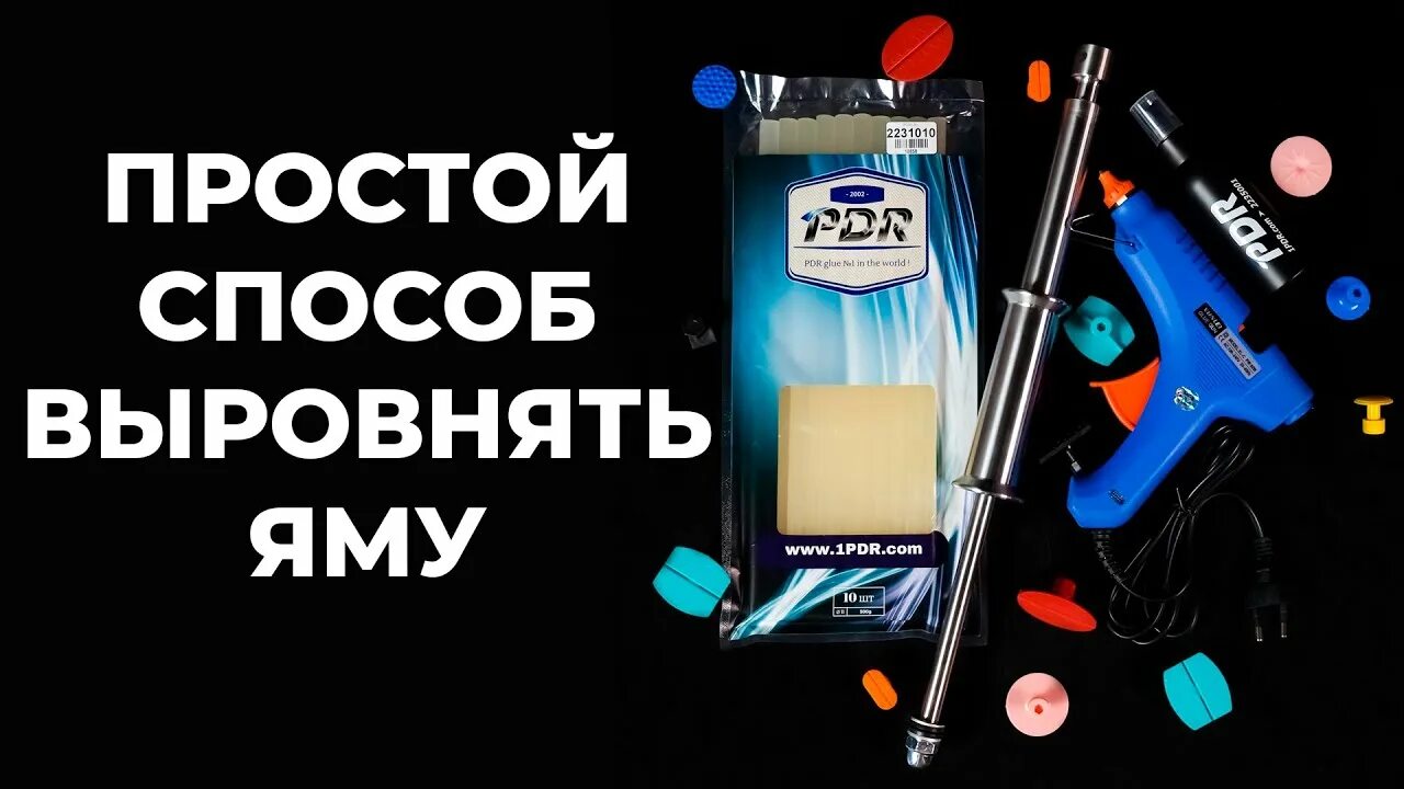экскаватор копает септик. заровнять. заровнять как пишется. заравнять или заровнять. заровнять яму как пишется.