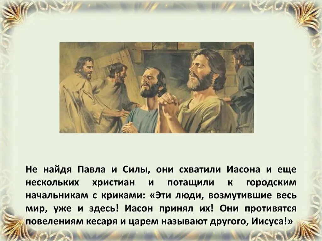 Они схватили ваню. Разведчики из сына полка. Брайан тест уровень 81. Ваня солнцев сын полка. Они схватили ваню.