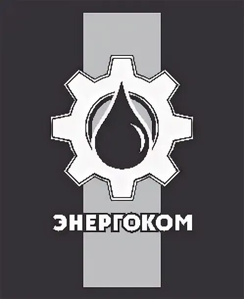 Сайт энергоком. Сайт энергоком. Молдавская грэс эмблема. Сайт энергоком. Энергоком.