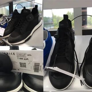 Offprice в москве