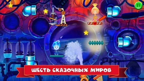 Бесплатная игра фиксики