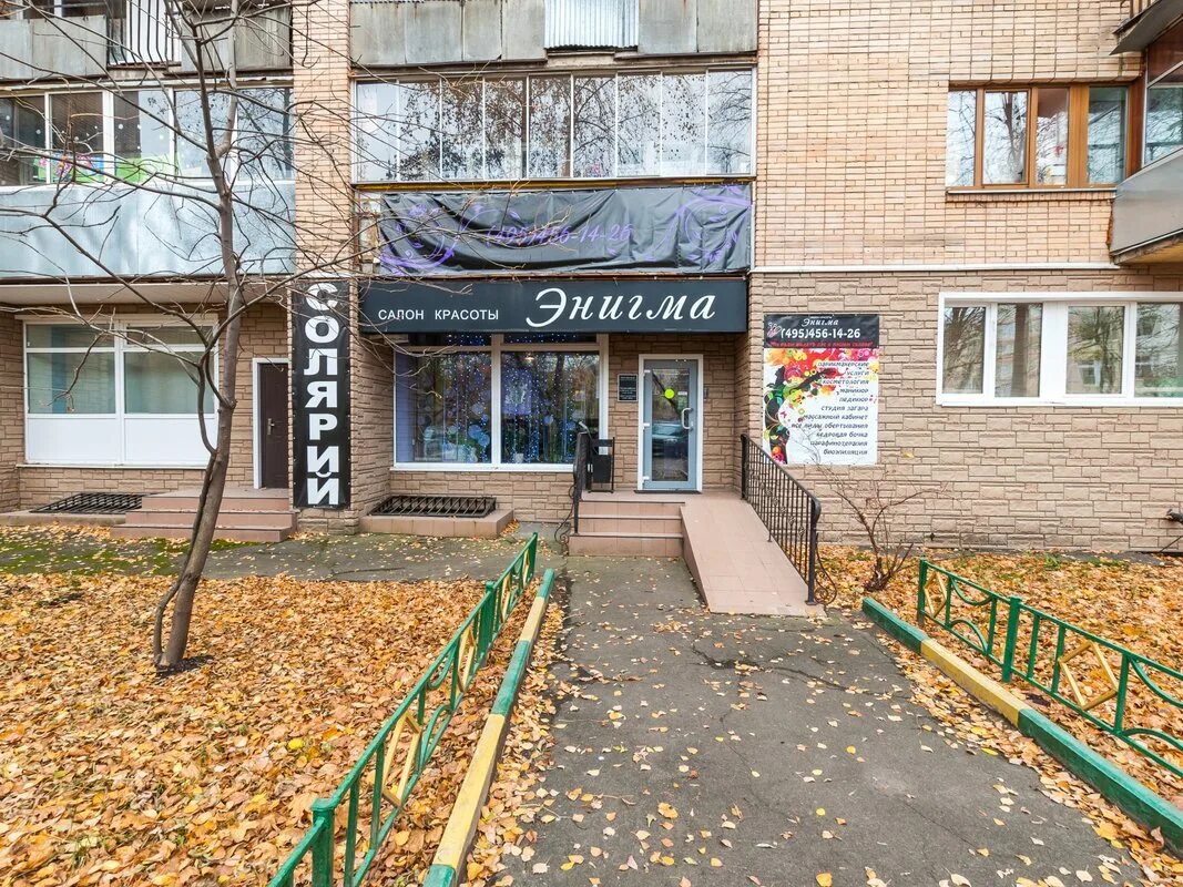 Салон энигма. Энигма флотская 27. салон энигма на флотской. энигма стоматология йошкар-ола. салон красоты энигма москва.
