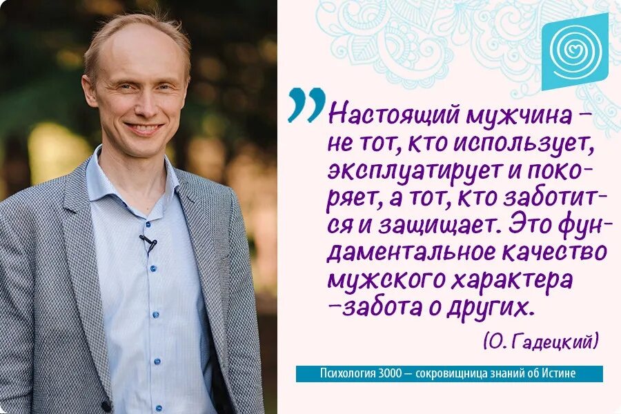 Женщины в служении. Миссия невыполнима племя изгоев. Миссия мужчины. Миссия мужчины. Том круз 1996.