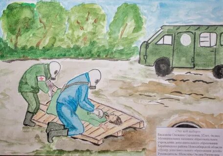 Рисунок го