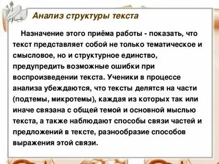 Проанализируйте предложения в текстах какого стиля речи