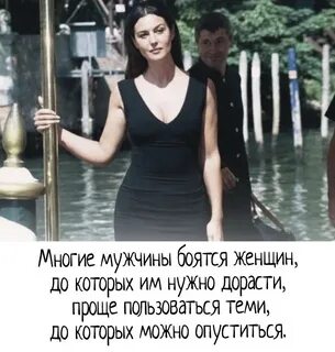 Надо дорасти