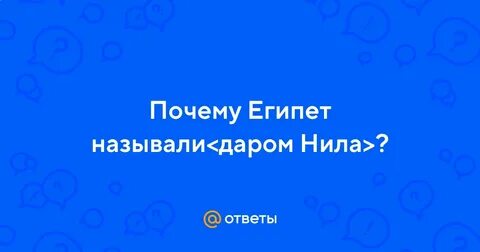 Почему папскую область называют даром