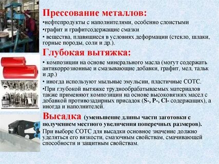 Металлы в нефти