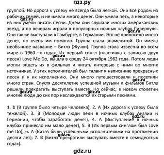 Английский язык 7 класс номер страница 78