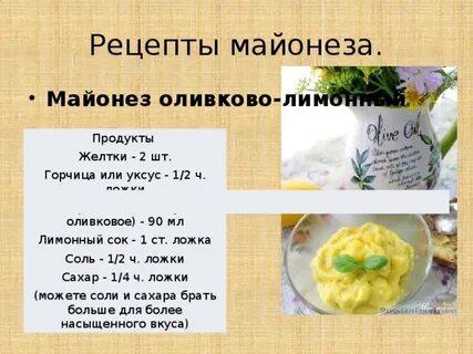 Рецепты без молока и растительного масла