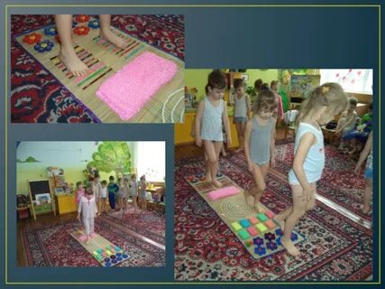 Сон дорожки