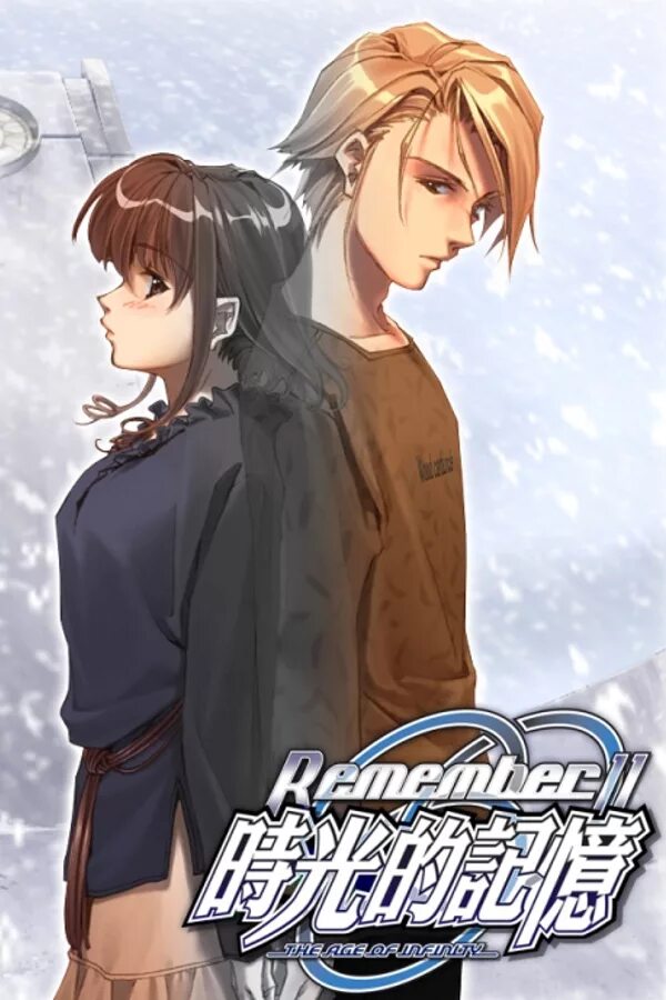 Remember team. Remember11 - эра бесконечности. remember 11 the age of infinity игра. remember11 -the age of infinity- концовки. lin remember11.