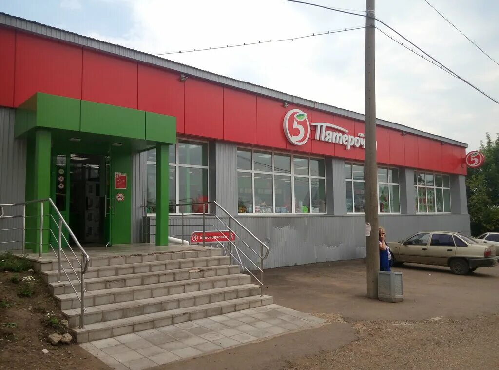 Магазины в благовещенске рб