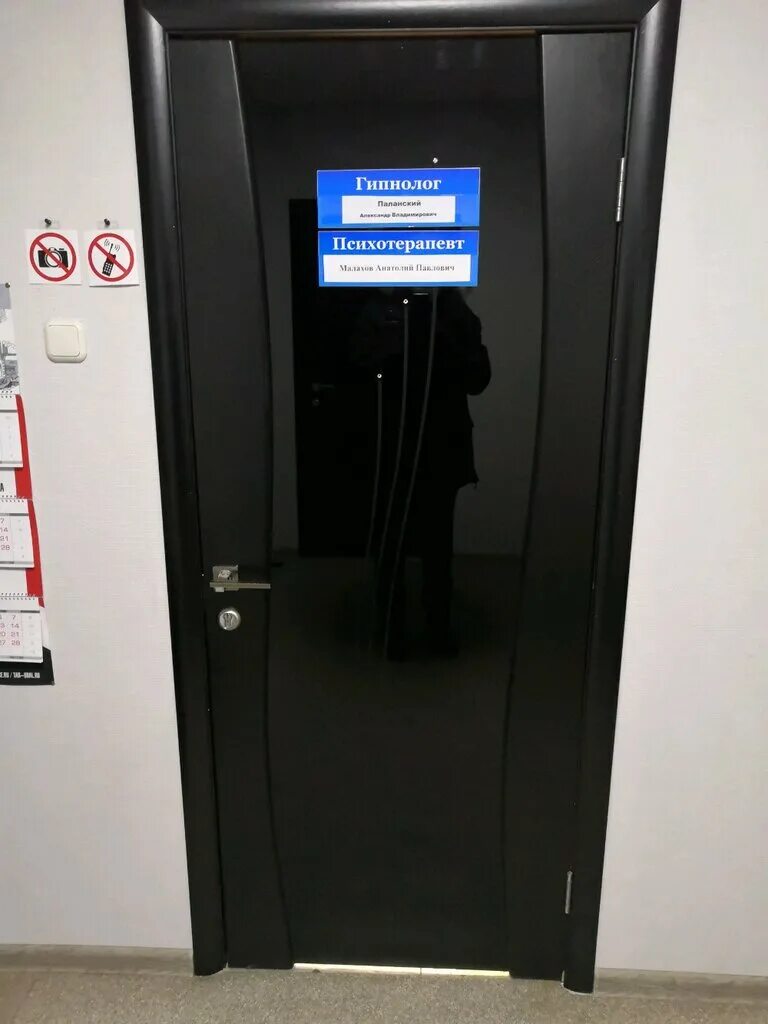 екбмед гурзуфская. улица гурзуфская екатеринбург. , 18. калинина 12 железнодорожный сдэк. екбмед гурзуфская.