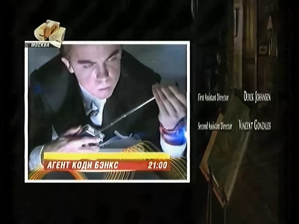 Анонс в титрах стс 2005. 2022). Анонс в титрах стс 2007. Стс анонс в титрах 2003. Стс анонс в титрах 2003.