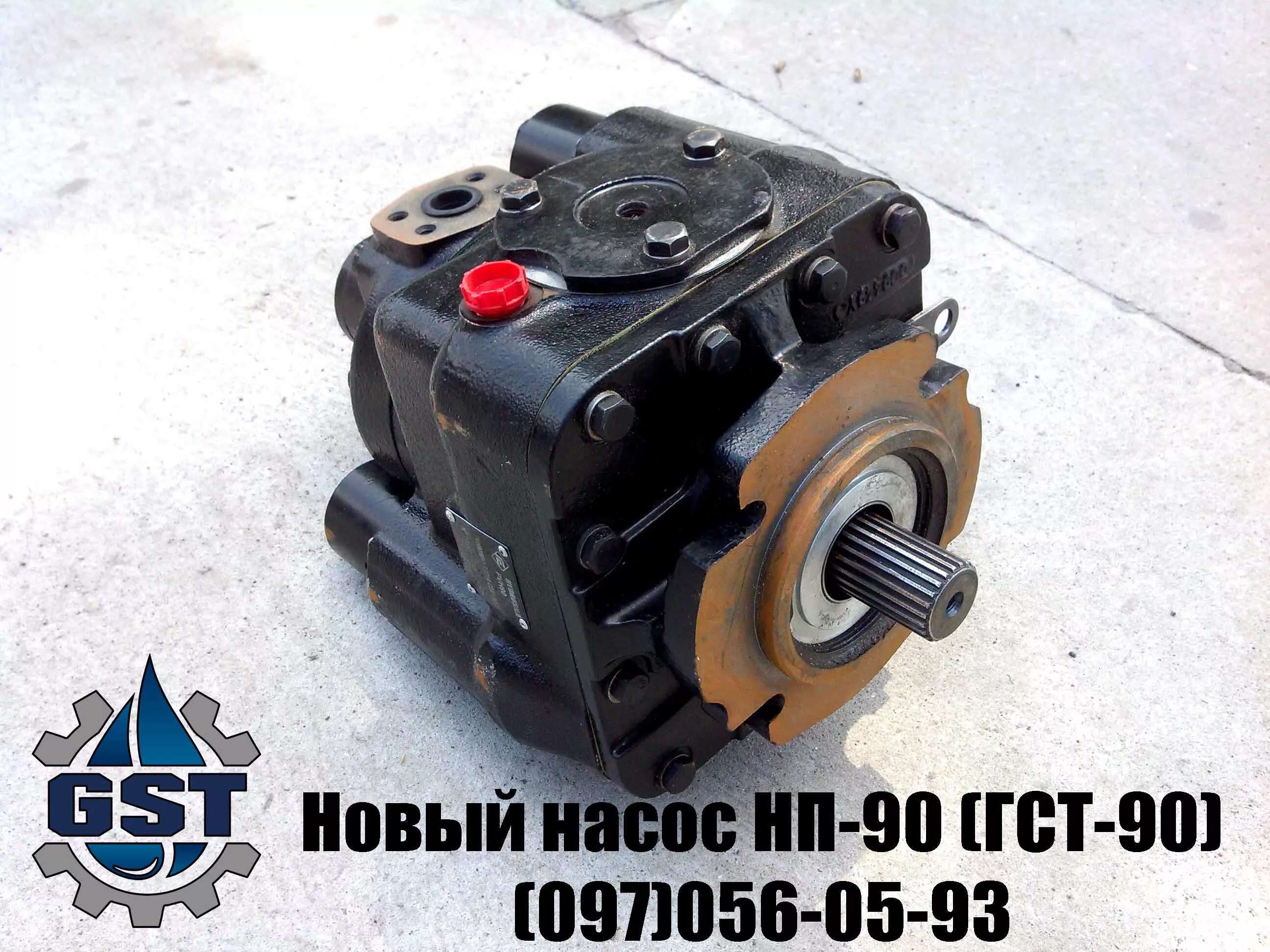 Насос нп 90. Гидромотор гст-112. насос гст 90. гидромотор нп90 миксер. насос аксиально-поршневой (гидронасос) pvh90.