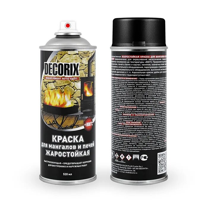 Эмаль kudo термостойкая. Краска для мангалов термостойкая аэрозольная. Краска для мангалов термостойкая аэрозольная. Термостойкая краска для мангала 1200 градусов. Краска термостойкая для мангалов kudo.