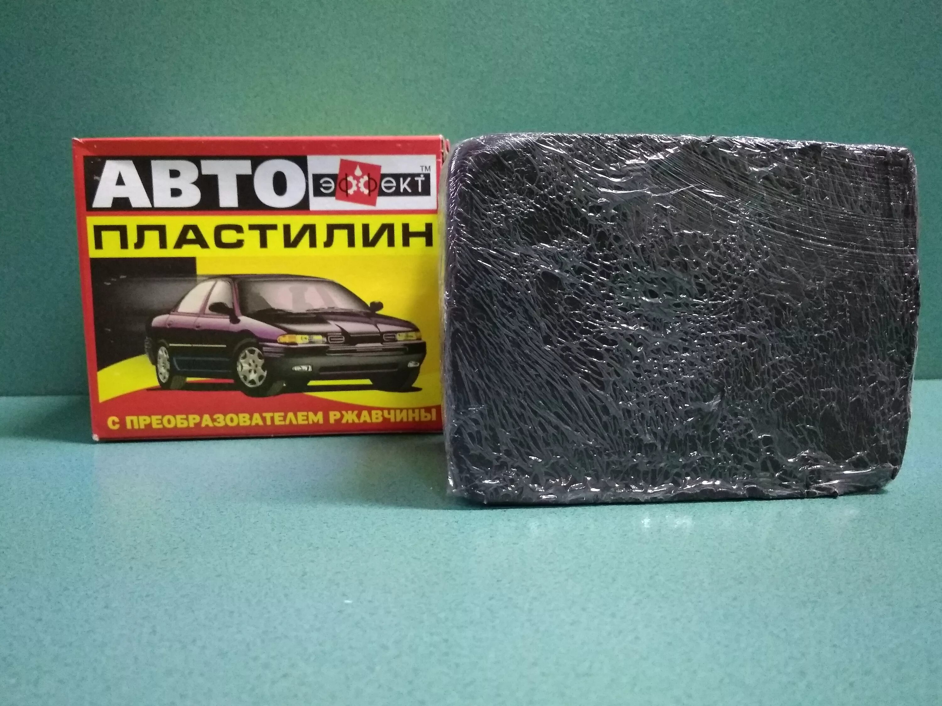 автопластилин ржавчина. автопластилин ржавчина. автопластилин эффект 500 гр. автопластилин эффект 500 гр. автопластилин артикул.