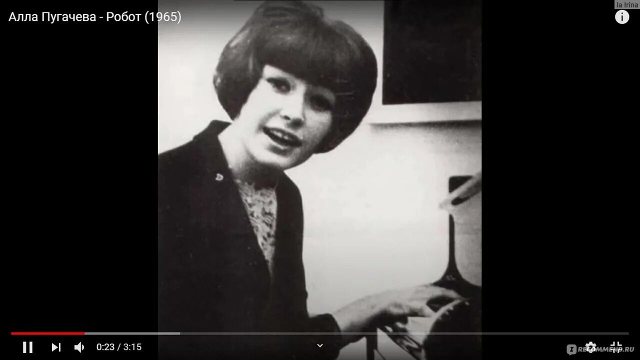 Пугачева женщина плачет. Пугачева робот 1965. Пугачева 1965 год. Пугачева в молодости 16 лет.