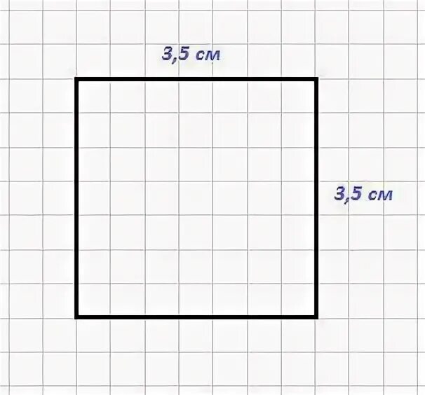 Начерти квадрат периметр 3 см 6 мм