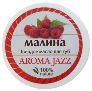 Малина 15