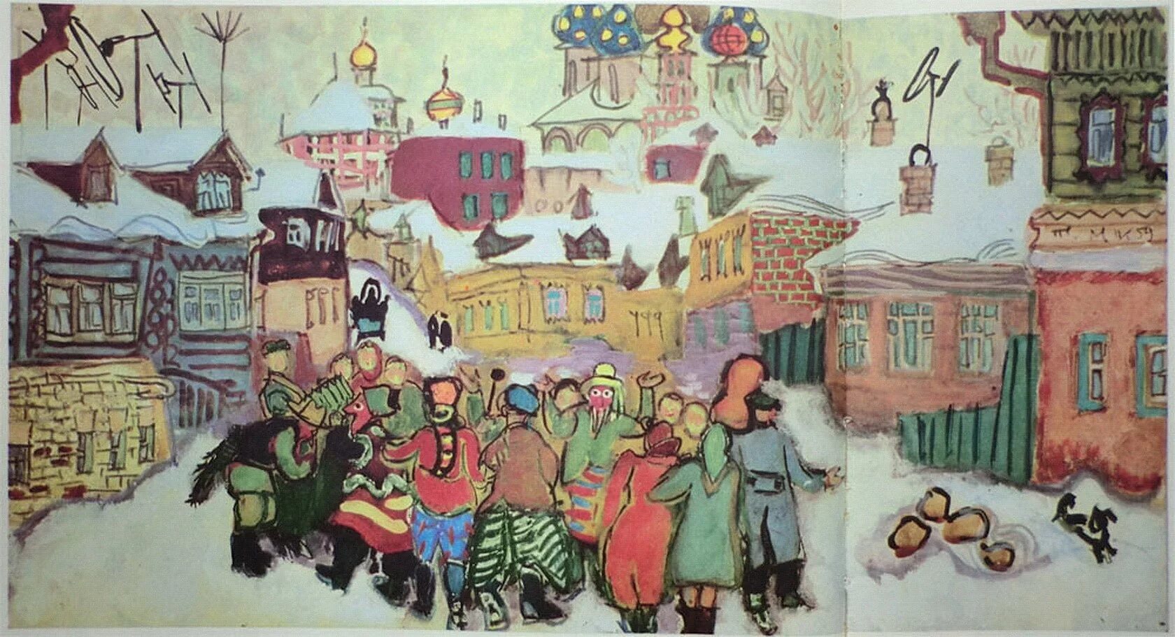 Укажите иллюстрацию. Маврина Татьяна художник Загорск. Маврина художница Сергиев Посад. Маврина Татьяна Алексеевна 1902-1996. Маврина Татьяна Алексеевна альбом Загорск.