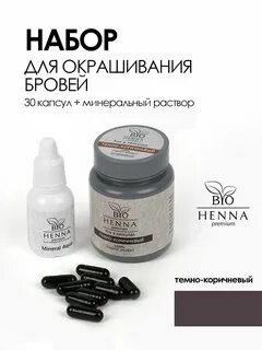Henna premium