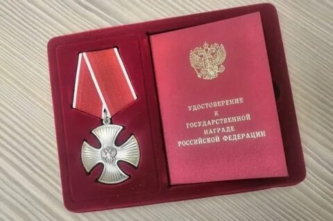 Орден мужества погибшему