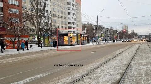 Работа белореченская екатеринбурге