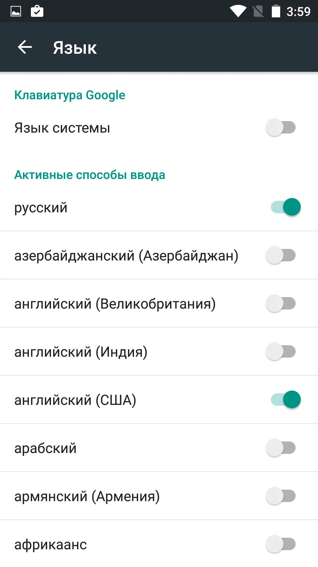 Как поменять язык на телефоне с китайского на русский. Как изменить язык в настройках телефона. К изменить язык в телефоне андроид. Настройки языка на хоноре. Как поменять язык на клавиатуре телефона.