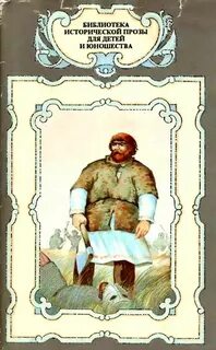 Повести древних лет