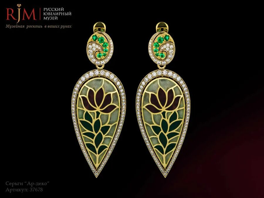 русский ювелирный дом. императорские кольца романовых. русский ювелир сайт. русский ювелир сайт. русская ювелирная компания №1.