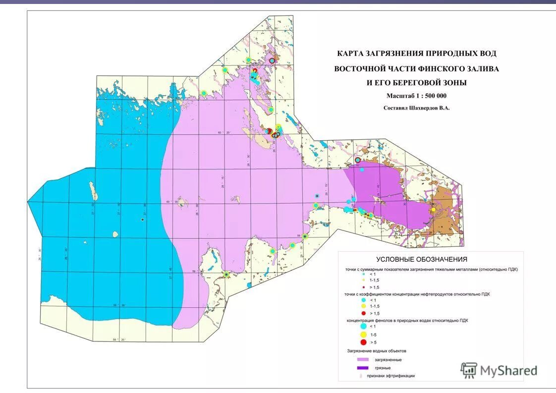 Температура воды в финском заливе. Карта загрязнения финского залива. Карта загрязнения воды. Оценка техногенного воздействия на геологическую среду. Интегральная оценка карта.