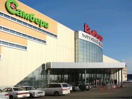 Тц в хабаровске