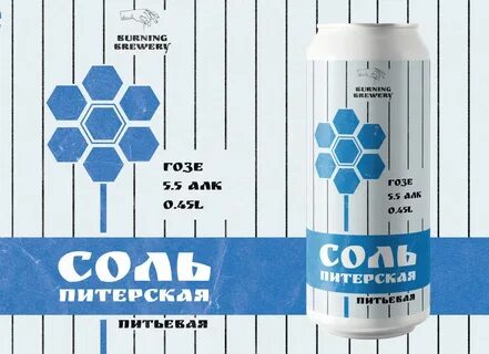 Пресная соль