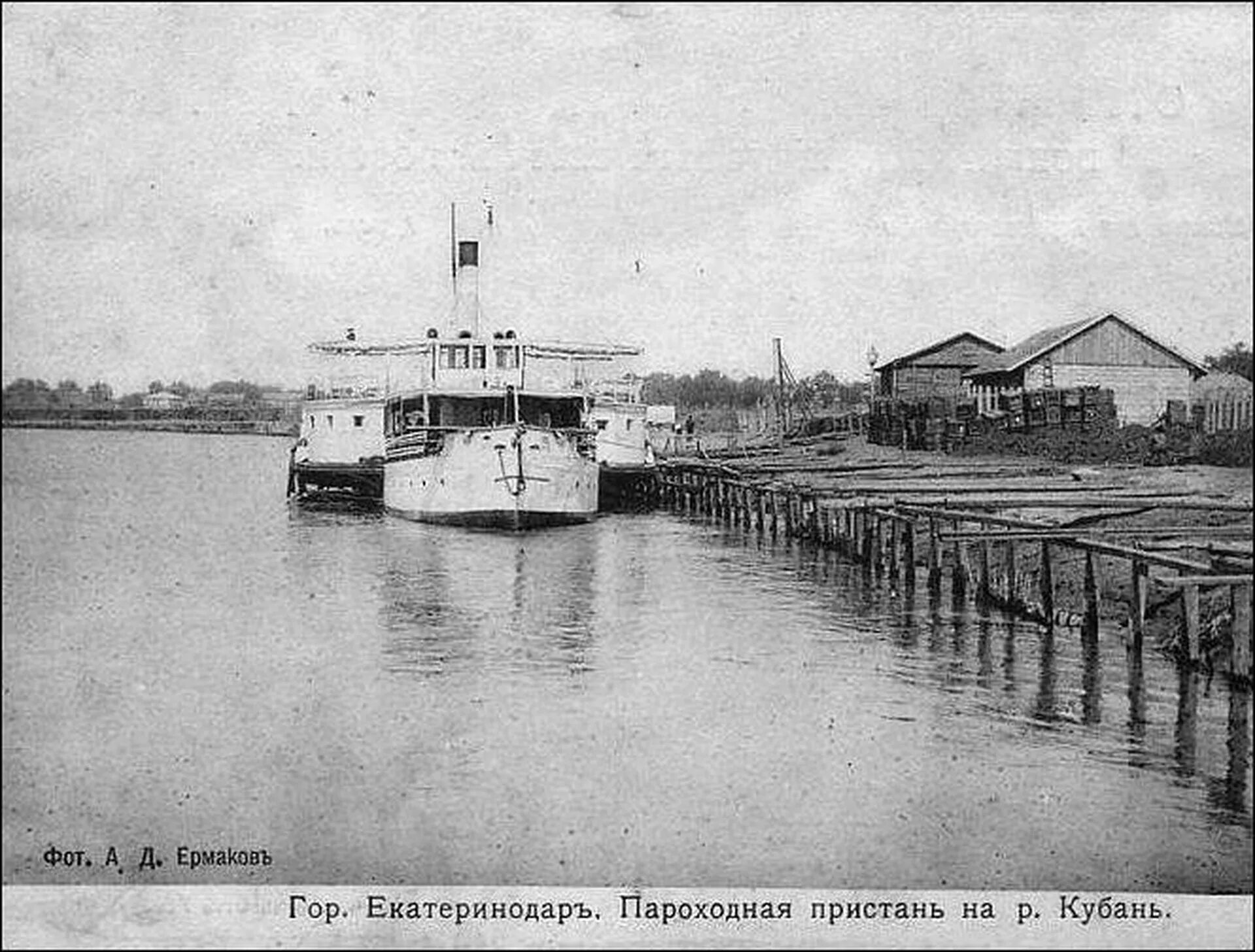 Колесный пароход чернышевский. Пароход пристань симбирск. Барнаул 1900 год. Старый речной порт чебоксары. Пароходная пристань.